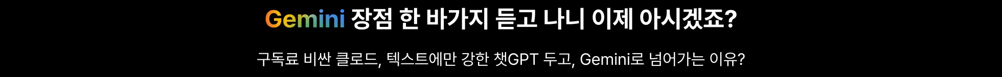 AI,ai 쇼츠,ai 영상,Flow,Gemini,nanobanana,NotebookLM,ppt,제미나이,제미니,제미나이무료,제미나이가격,제미나이요금제,제미나이유료,제미나이구독,제미나이사용법,제미나이강의,제미나이강좌,제미나이입문,제미나이활용,제미나이업무,제미나이자동화,제미나이ppt,제미나이보고서,제미나이영상,제미나이쇼츠,제미나이숏츠,제미나이이미지,제미나이음성,제미나이프롬프트,제미나이gems,제미나이canvas,제미나이notebooklm,제미나이flow,제미나이나노바나나,제미니무료,제미니가격,제미니요금제,제미니사용법,제미니강의,제미니입문,제미니활용,제미니업무,제미니자동화,제미니ppt,제미니보고서,제미니영상,제미니쇼츠,제미니숏츠,구글ai,구글제미나이,구글gemini,gemini무료,gemini가격,gemini요금제,gemini사용법,gemini강의,gemini활용,gemini업무,gemini자동화,geminippt,gemini보고서,gemini영상,gemini쇼츠,geminigems,geminicanvas,gemininotebooklm,geminiflow,geminiai,ai업무자동화,ai보고서작성,aippt만들기,ai영상만들기,ai쇼츠만들기