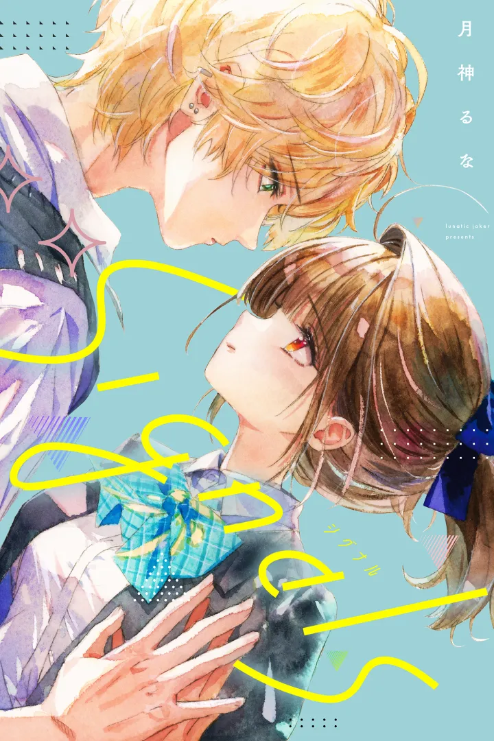 イラストレーター 月神るな ポートフォリオ