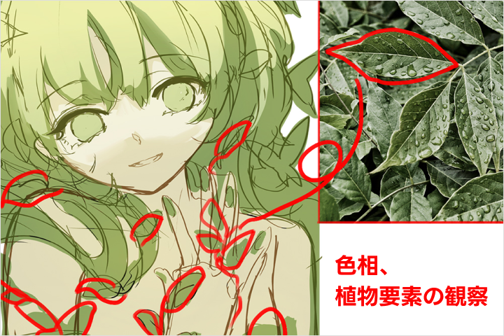 イラストレーター Hyatsu