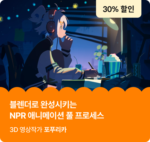 콜로소 패밀리세일
