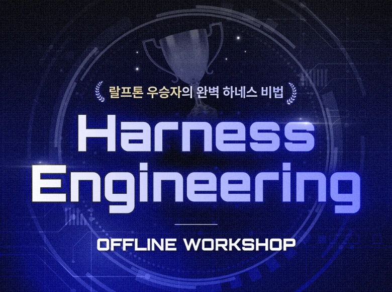 Course Cover Background Image