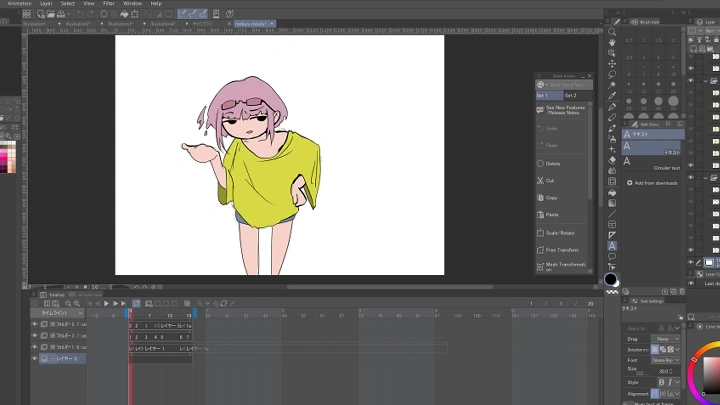 curriculum-animationartist-goshu-jp-4.webp