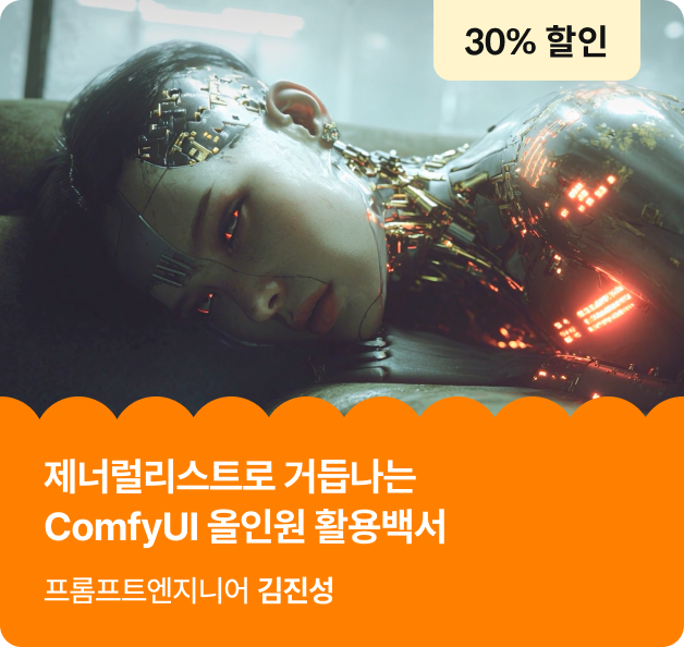 콜로소 패밀리세일
