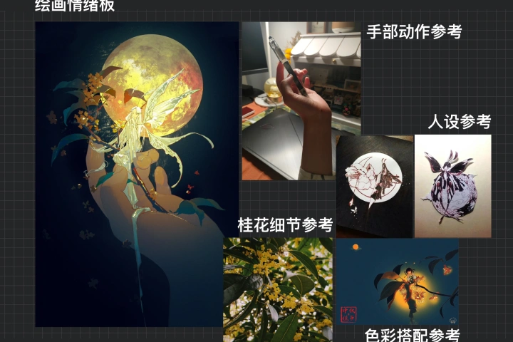 <p><strong>Flowing Ideas, Effortless Sketches —Build Your Own Library</strong></p>