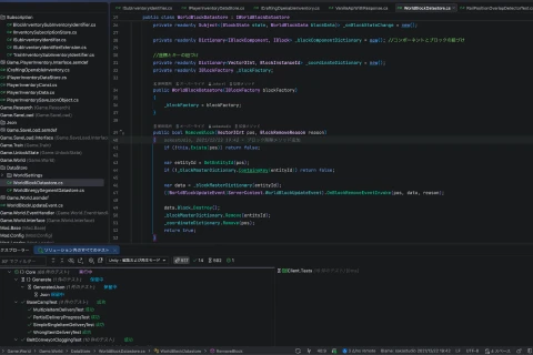 <p>セーブ・ロードとゲームの仕上げ       </p>