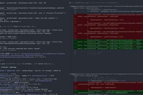 <p>AIコーディングエージェントを活用した開発効率化   </p>