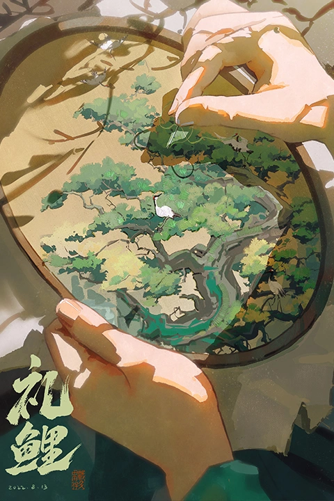 Yutian portfolio