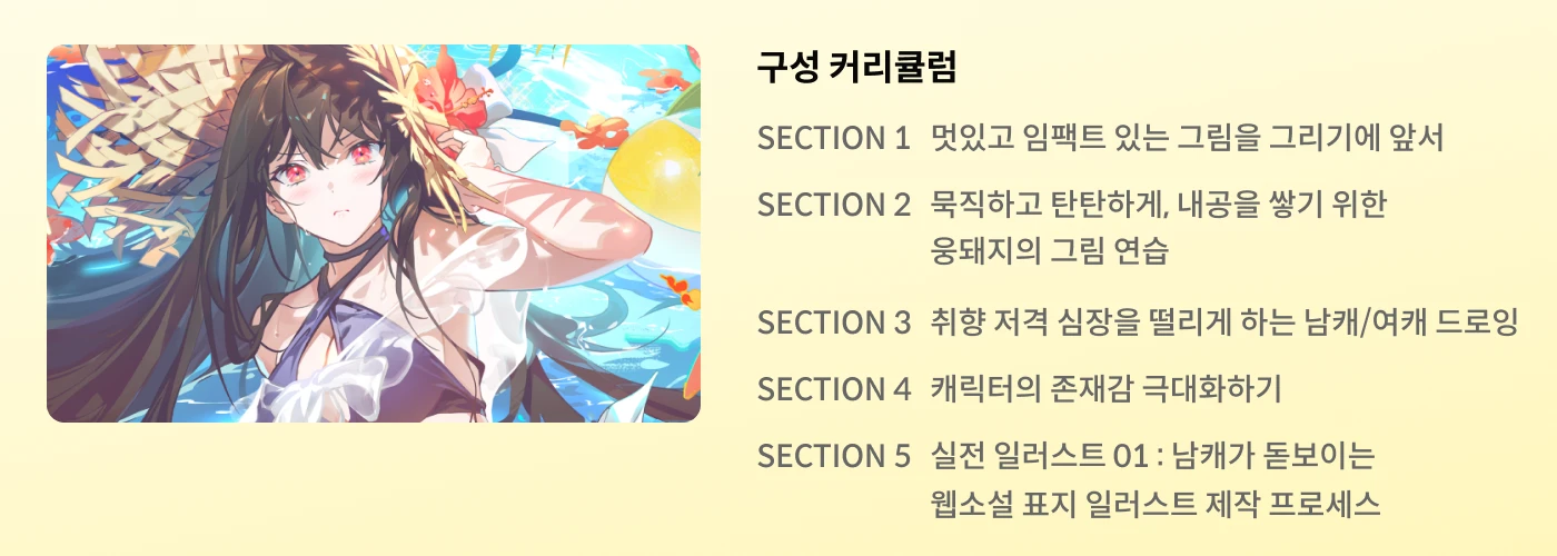 일러스트레이터 웅돼지