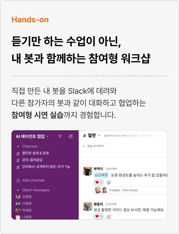 ImageSlide