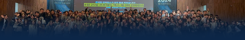 콜로소 헤어 세미나