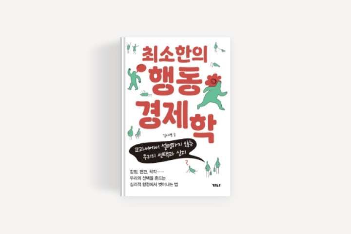 콜로소 세미나