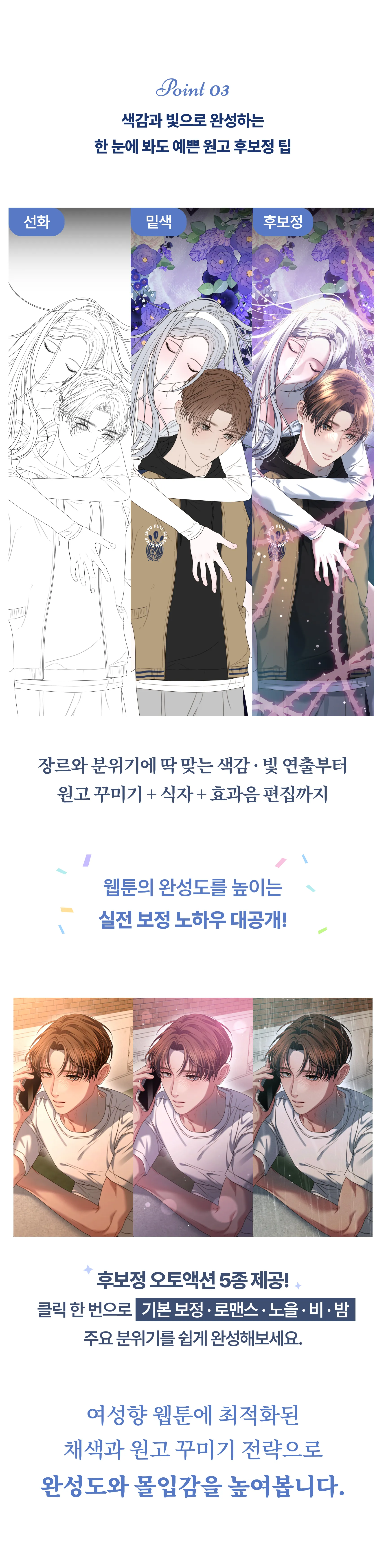 직군 연사명