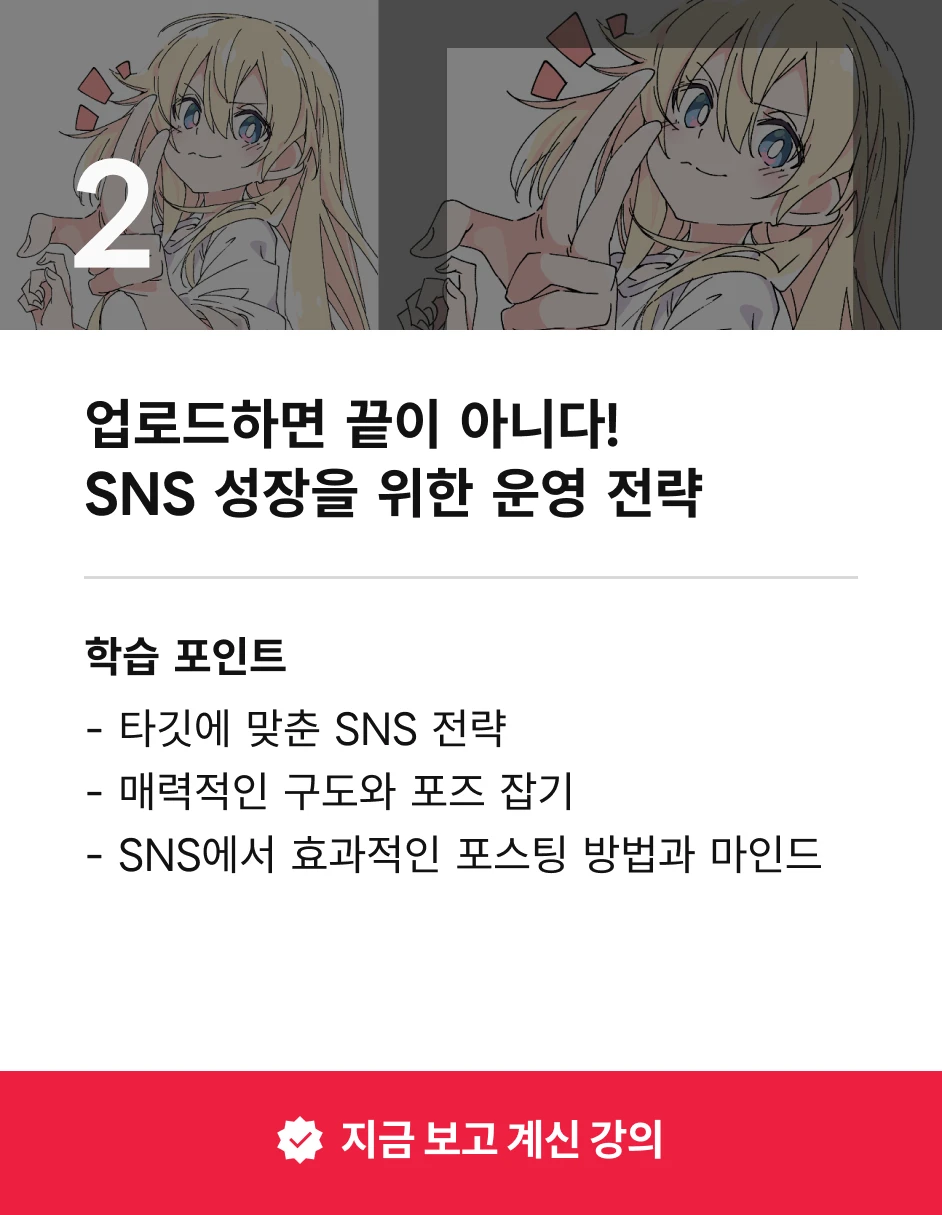 Coloso 일러스트레이터 Ixy2 차이점