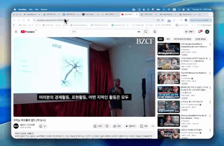 ImageSlide<b>전자책 만들기 (실습)</b>