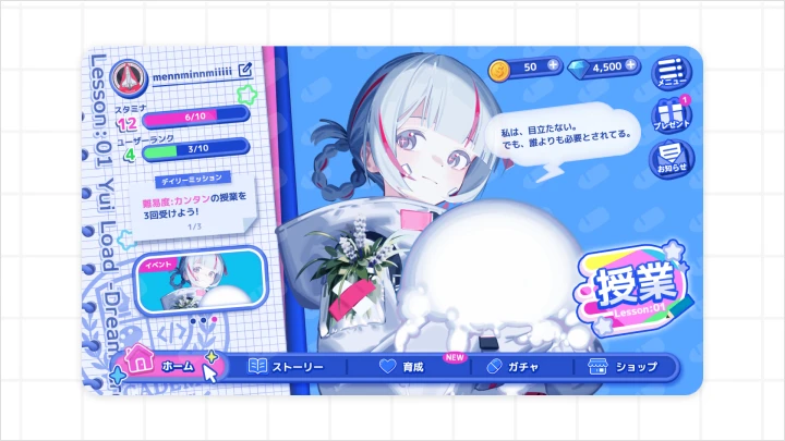 curriculum-gameuicreator-takayustudio-jp-11.webp
