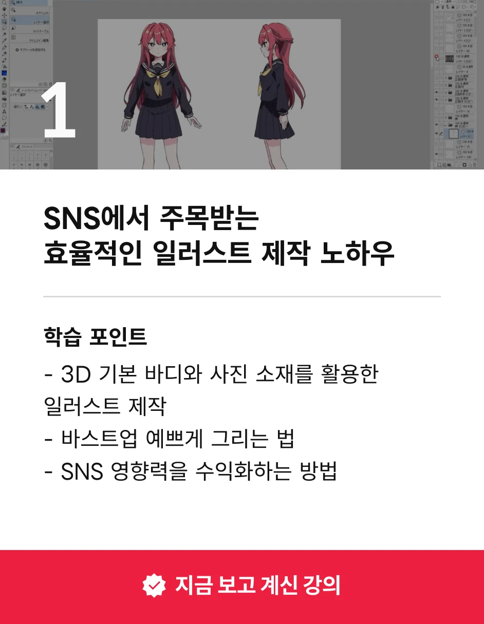 일러스트레이터 Ixy