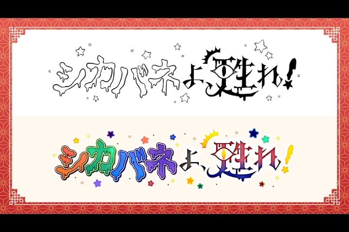 グラフィックデザイナー 瑞真えぬ 講座の例題