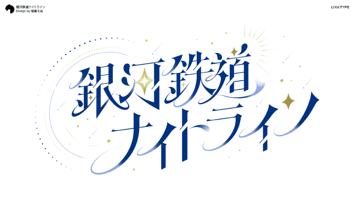 グラフィックデザイナー 瑞真えぬ ポートフォリオ