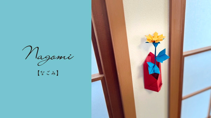 curriculum-origamiartist-fuchimoto-jp-10.webp