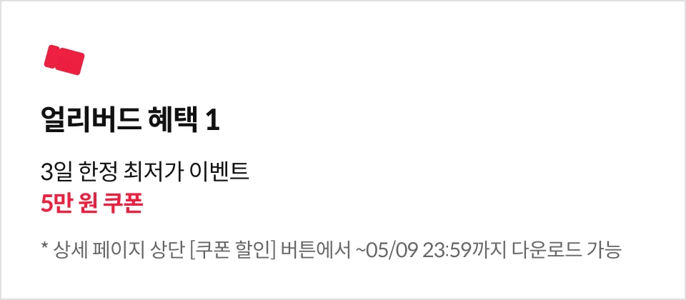겟틴 혜택