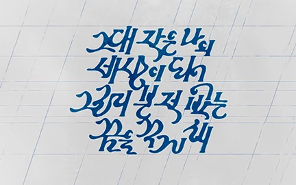 그래픽 디자이너 퓨처드롭스-image