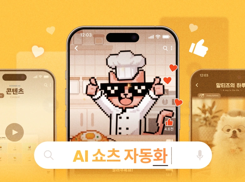 Course Cover Background Image