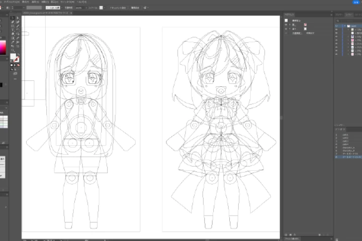モーションデザイナ きろとん ポイント