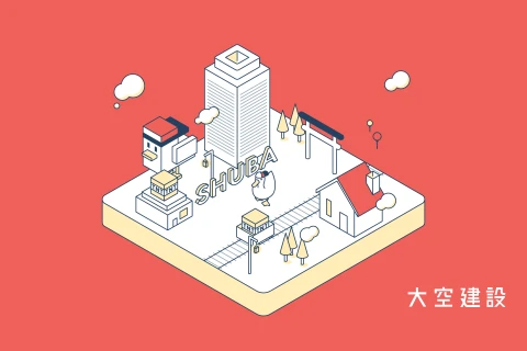 <p>実務への応用力</p>