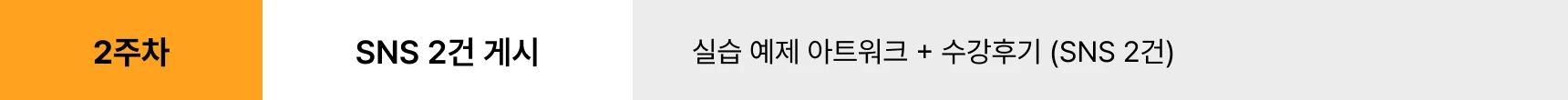 콜로소 체험단