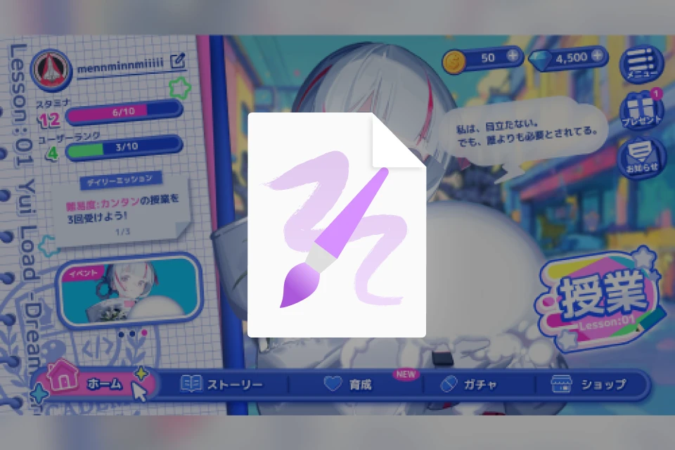 TakayuStudio 特典