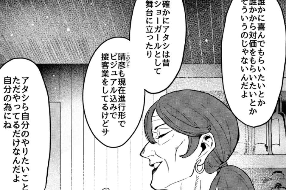 <p>ギャグ漫画は実は笑いだけじゃない</p>