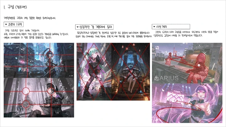 curriculum-ikki-class-01-1.webp