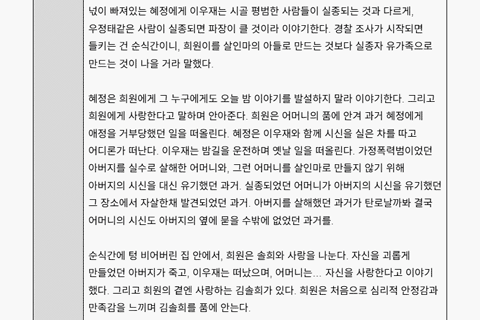 콜로소 에셋 상품 요약 