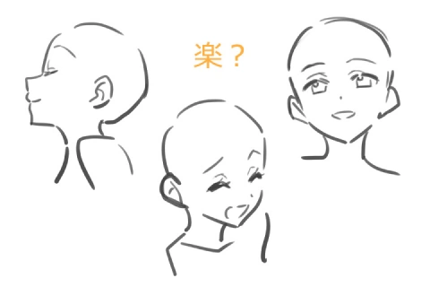 <p>自然な表情の描き方</p><p>～どうとでも捉えられる表情を描く～</p>