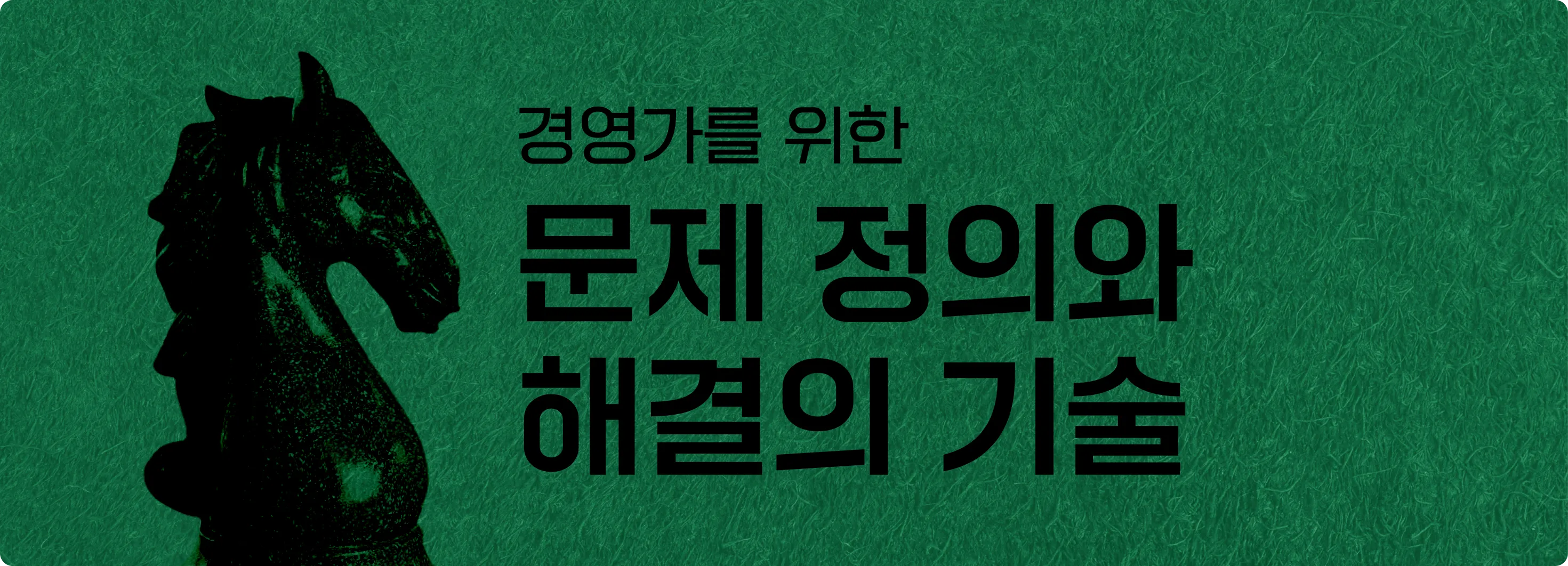 Course Cover Image