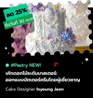 COLOSO THAILAND FAIR inyoung