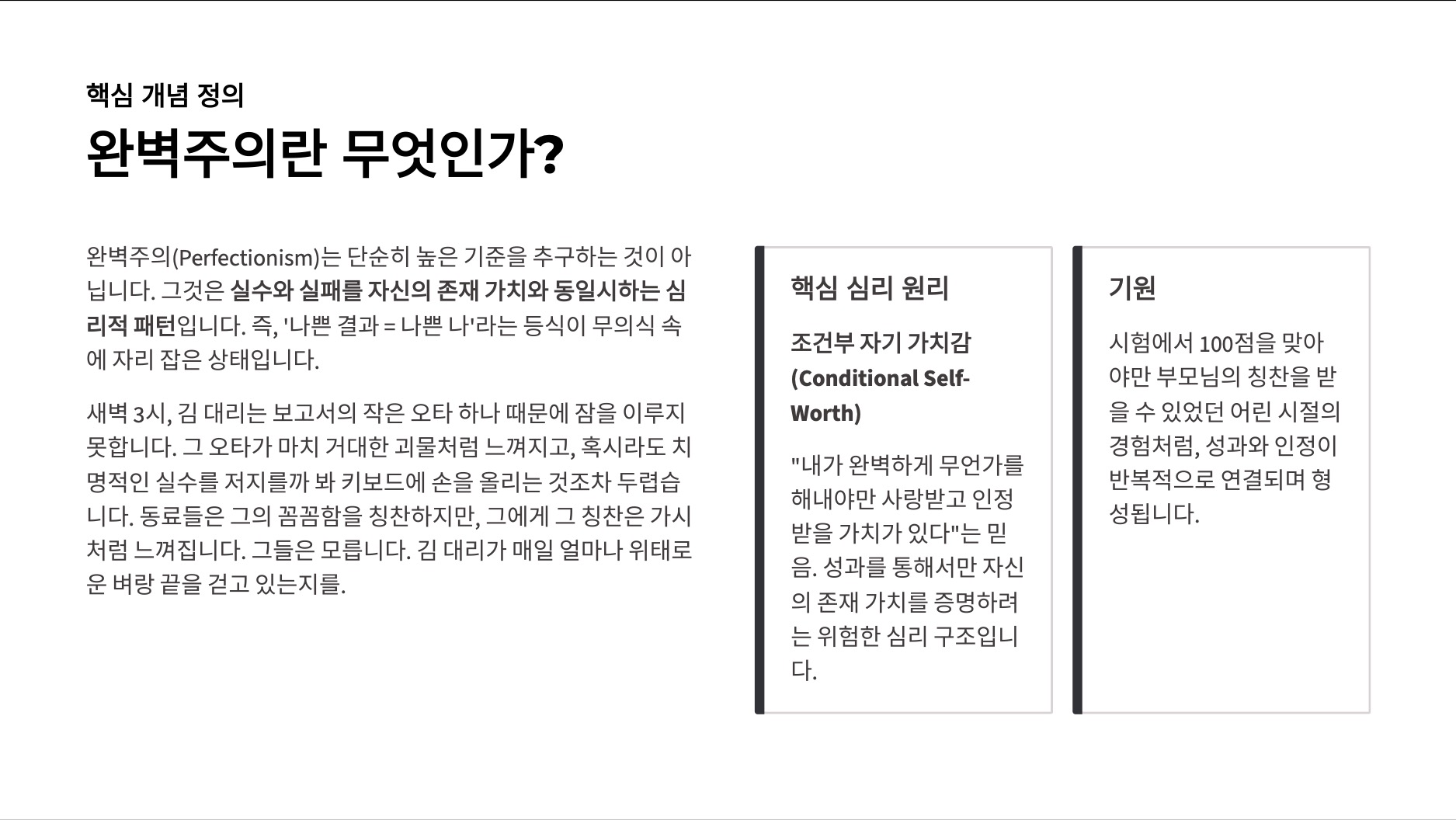 ImageSlide