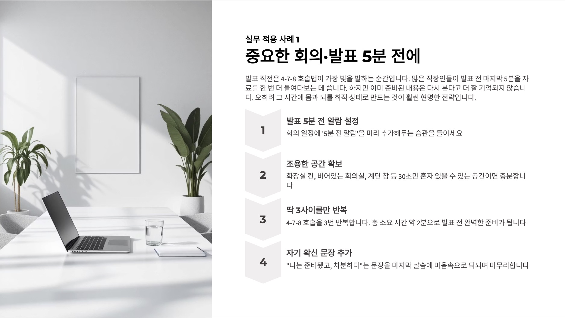 ImageSlide