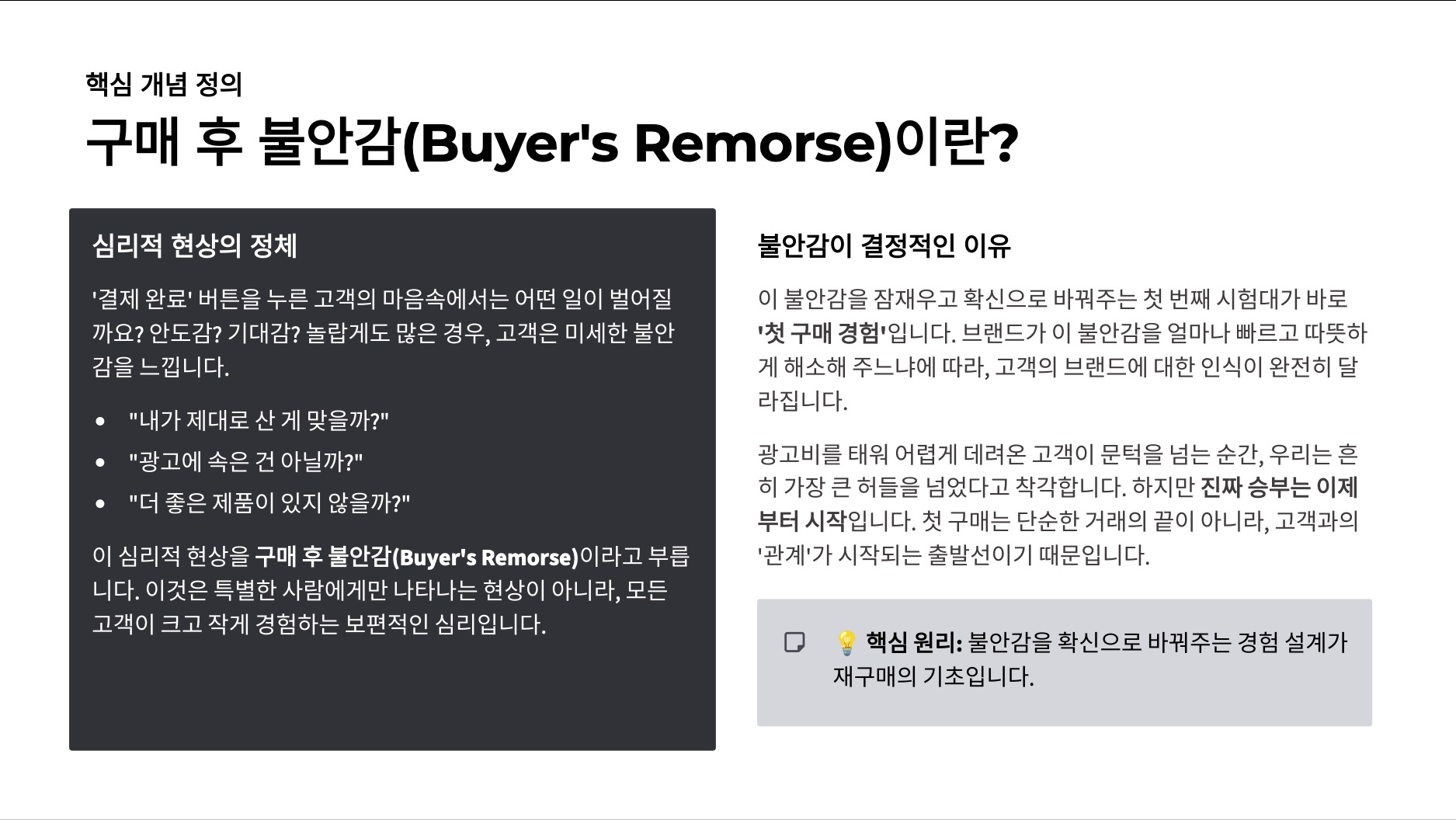 ImageSlide