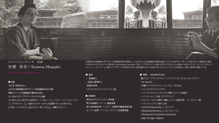 curriculum-hyperspacecreator-yazama-jp-01-1.webp