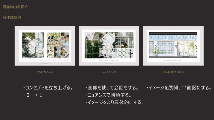 curriculum-hyperspacecreator-yazama-jp-01-4.webp