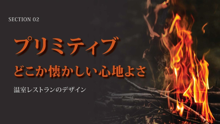 curriculum-hyperspacecreator-yazama-jp-02-1.webp