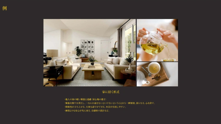 curriculum-hyperspacecreator-yazama-jp-05-3.webp