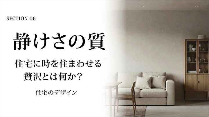 curriculum-hyperspacecreator-yazama-jp-06-1.webp