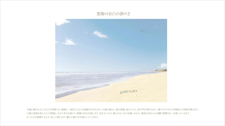 curriculum-hyperspacecreator-yazama-jp-06-4.webp