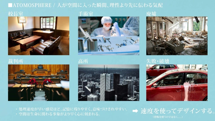 curriculum-hyperspacecreator-yazama-jp-07-2.webp