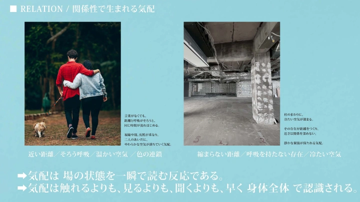 curriculum-hyperspacecreator-yazama-jp-07-3.webp