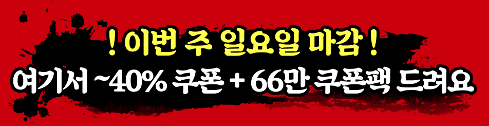 [이벤트 상단] AI 묻고 따따블