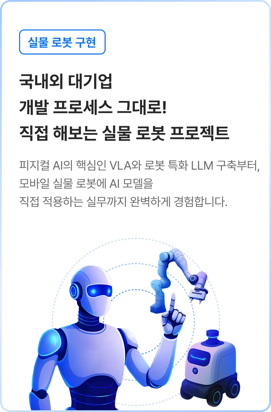 ImageSlide