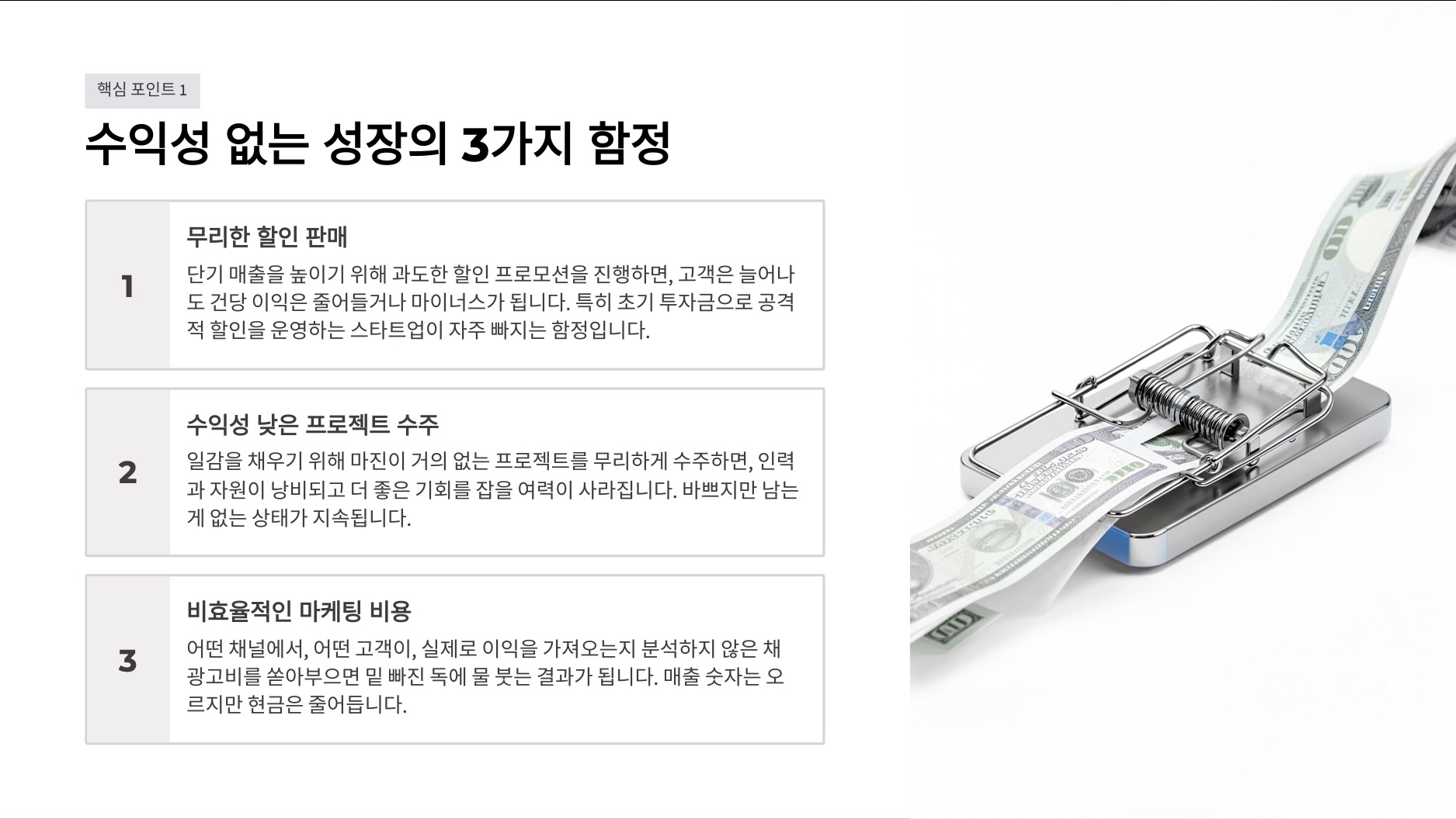 ImageSlide